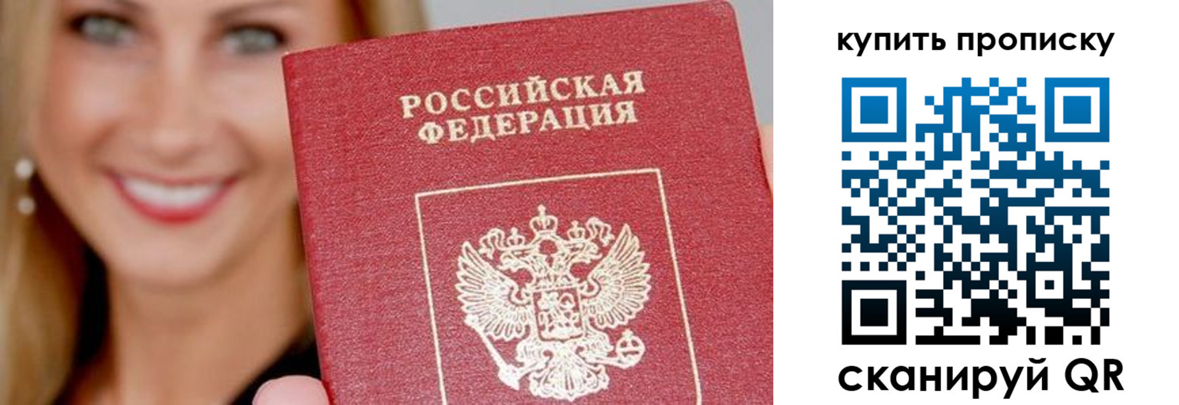 регистрация для школы в Осташкове