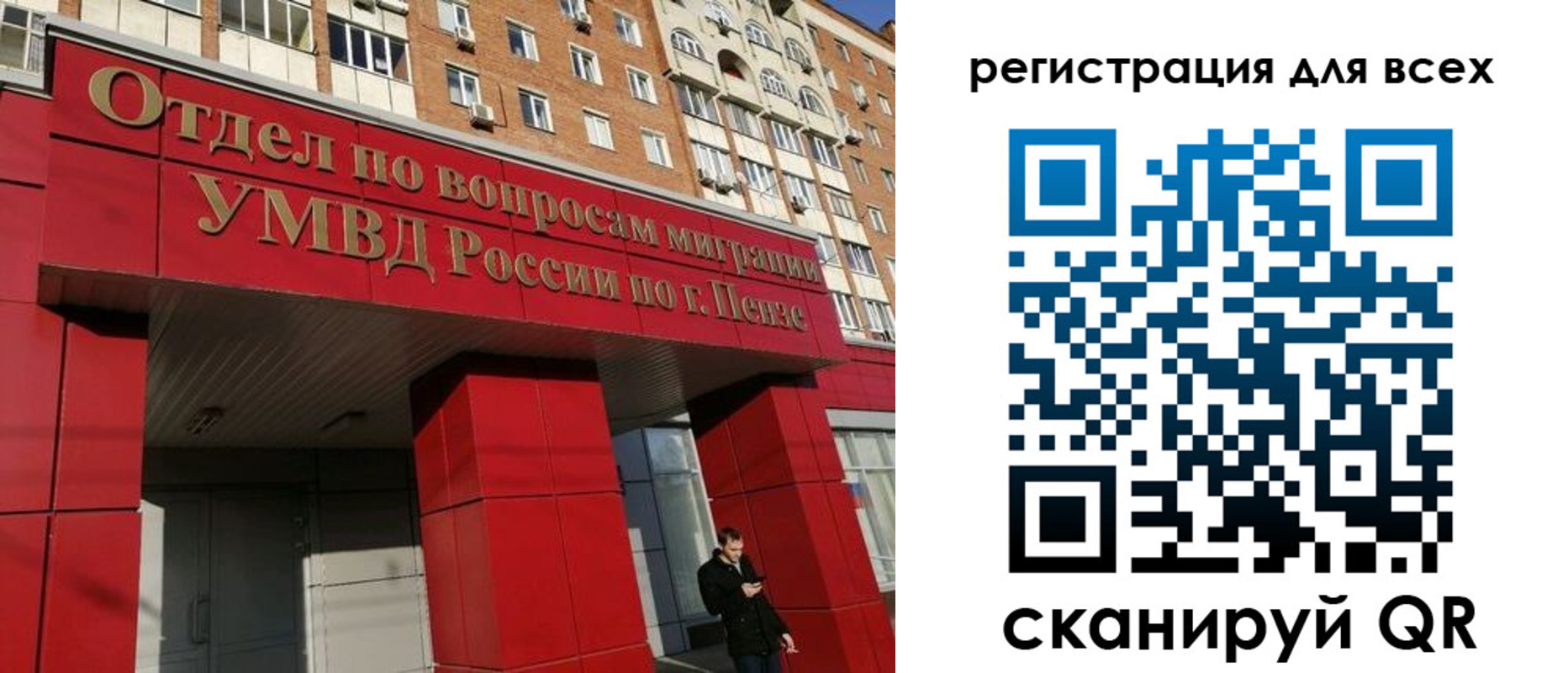 найти адрес прописки в Осташкове