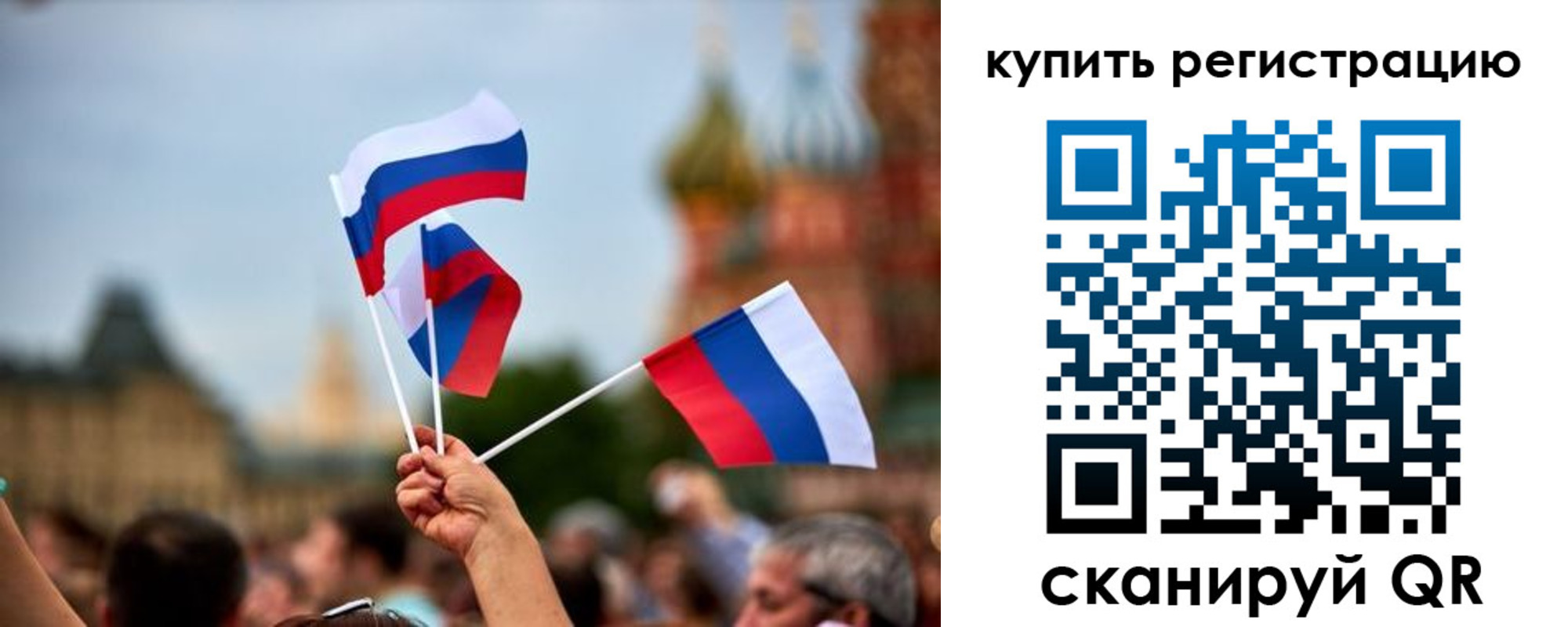 временная регистрация гарантия в Осташкове