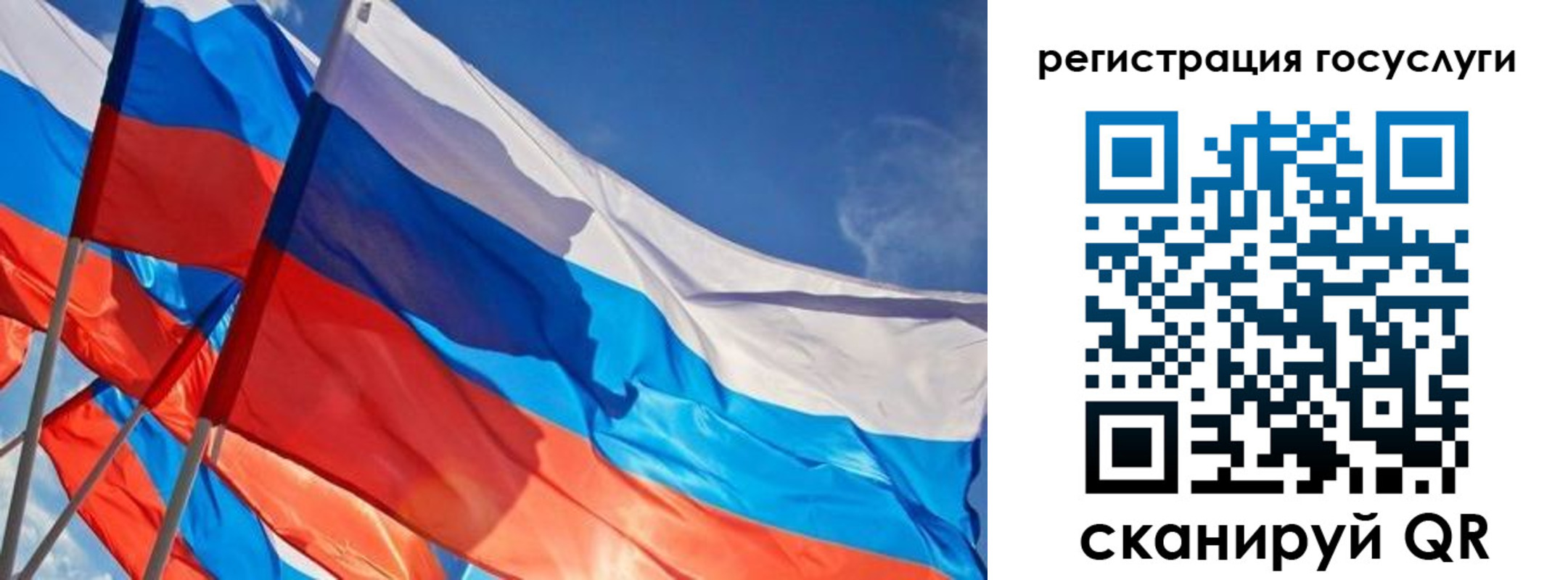 прописка для кредита в Осташкове